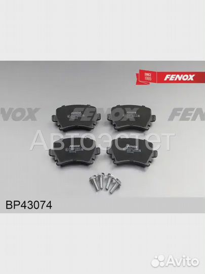Тормозные колодки дисковые BP43074