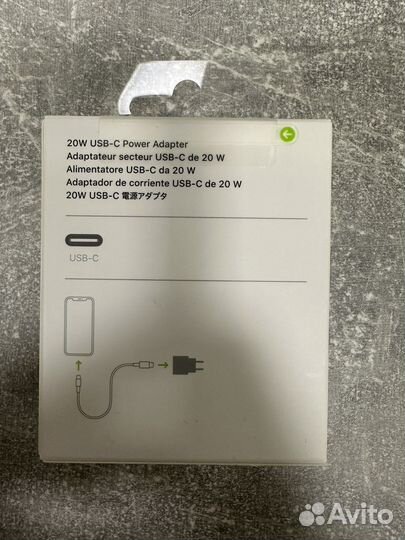 USB-C 20W Power Adapter