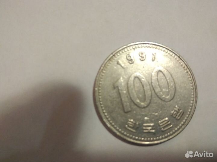 Продам монету 100 вон Южная Корея