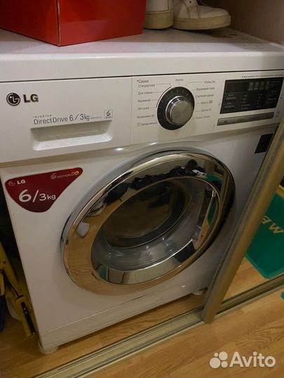 Стиральная машина