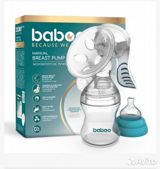 Молокоотсос ручной