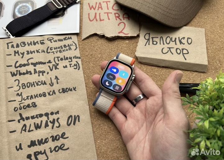 Apple Watch Ultra 2 49mm (2024)