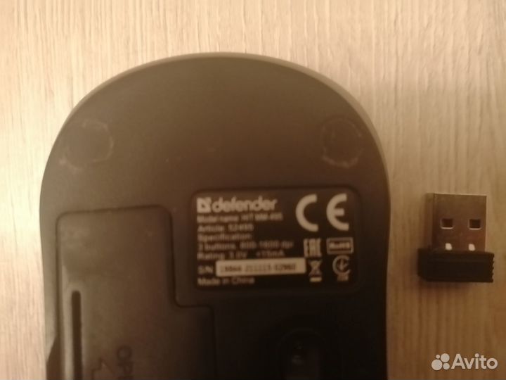 Беспроводная мышь