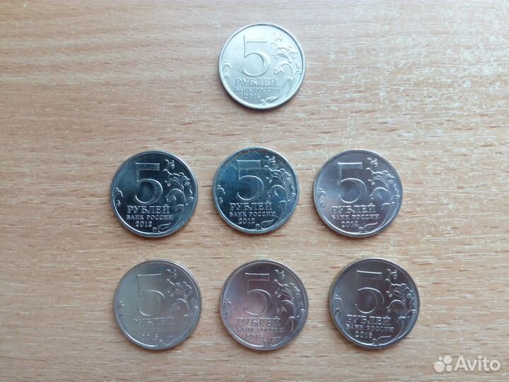Юбилейные 5-ти рублевые монеты