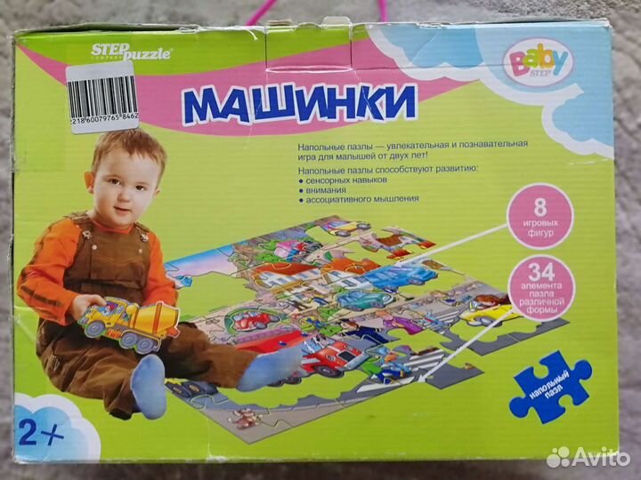 Пазлы-гиганты step pazzle