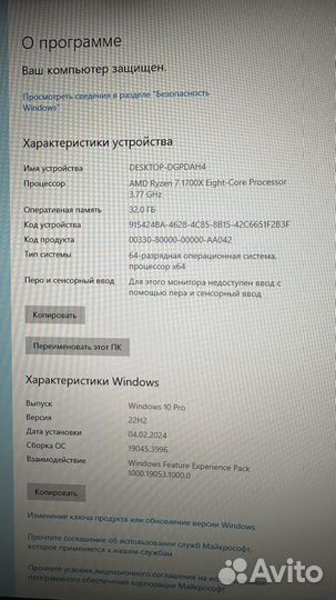 Игровой компьютер