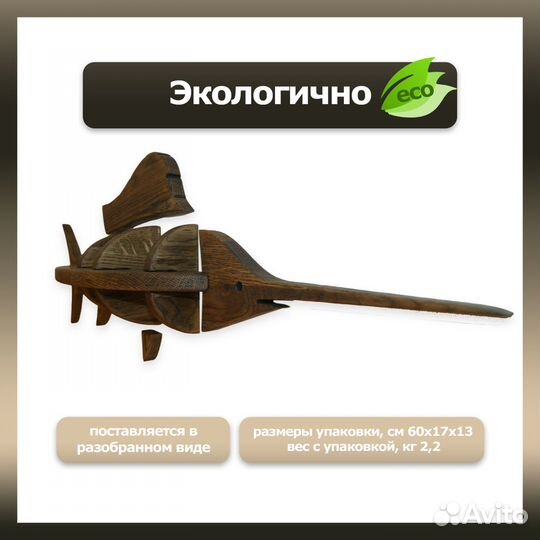 Полка интерьерная