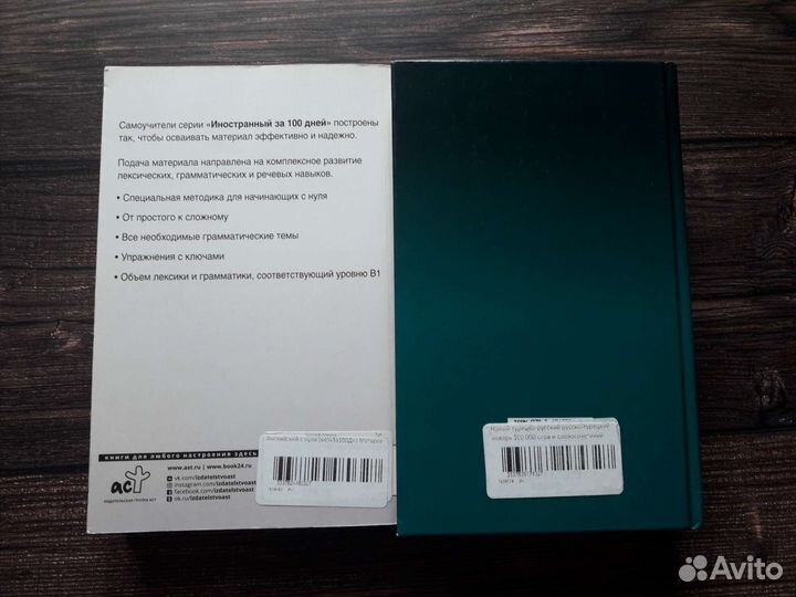 Учебные Книги