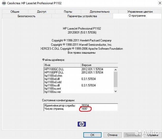 Принтер лазерный черно-белый HP LJ PRO P1102