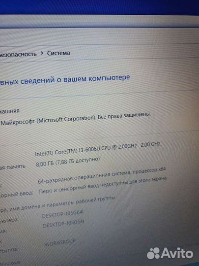 Игровой новый ноутбук,nvidia 940mx. Core i3