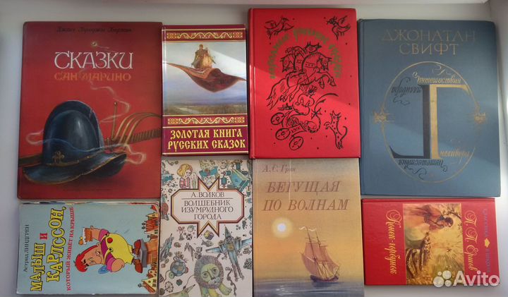 Детские книги СССР