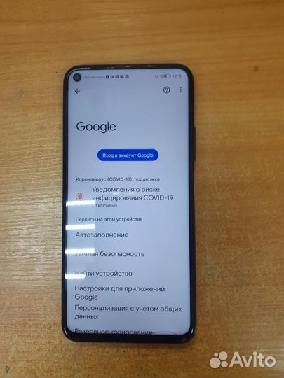 Honor 20 PRO 8/256 гб