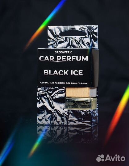 Ароматизаторы во флаконе автомобильные оптом