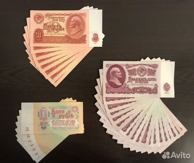 1, 10 и 25 pублей 1961 Без обращения