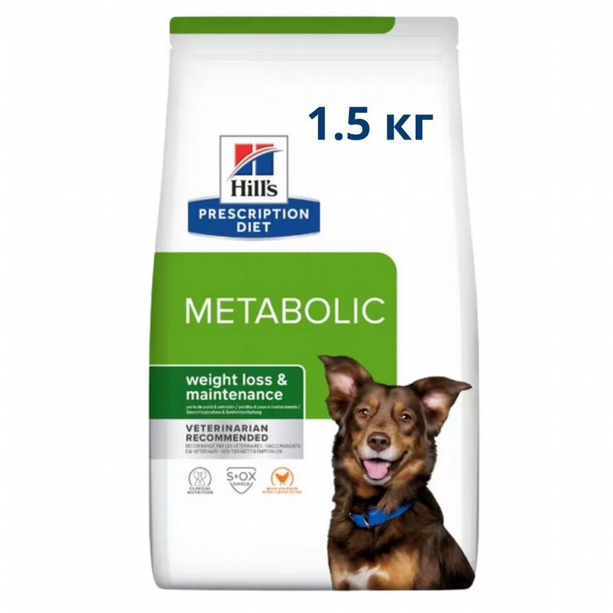 Корм для собак Hills Хилс Metabolic 1,5кг