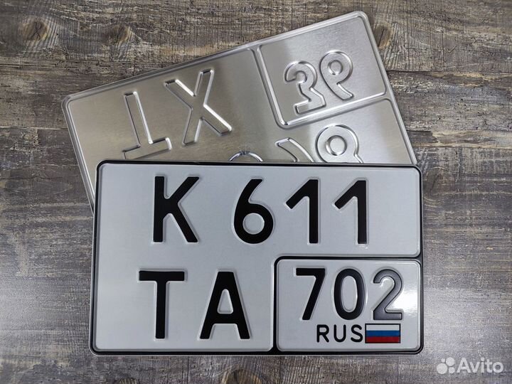 Изготовление квадратных гос. номеров на авто