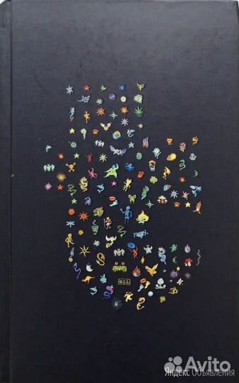 Пелевин Нёсбе Гранже Стиг Ларсон Азимов Замятин