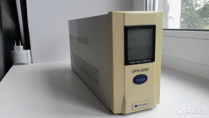 Бесперебойный блок питания