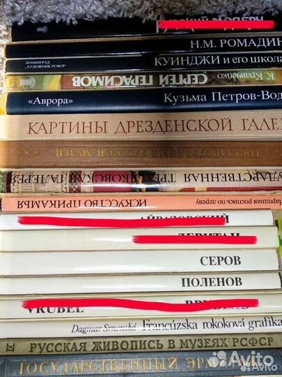 Великие художники (альбомы с репродукциями, много)