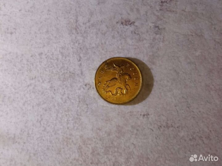 Монета с дефектом