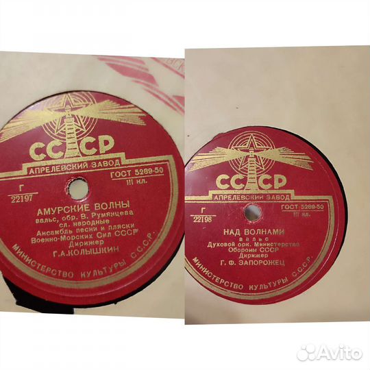 Пластинки 78 оборотов