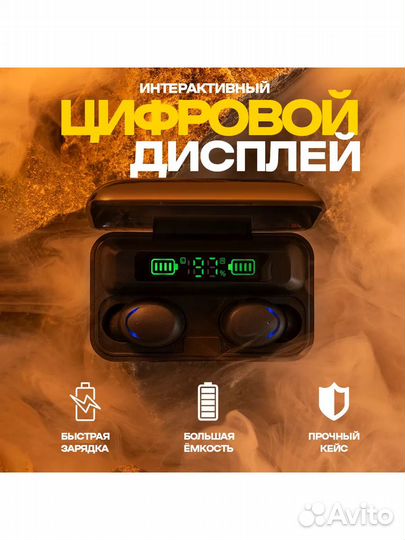 Беспроводные наушники вакуумные