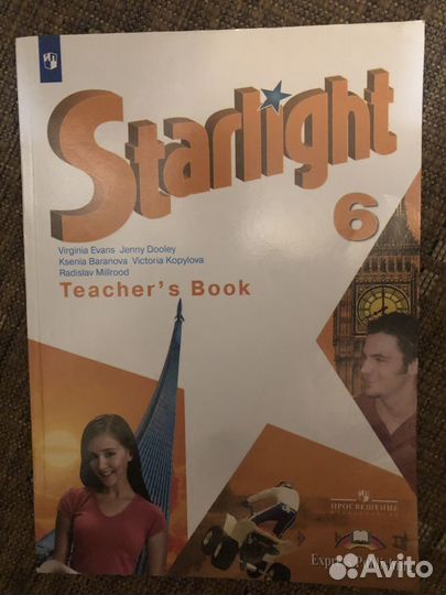 Учебники:английский язык Starlight 6 кл.и алгебра7