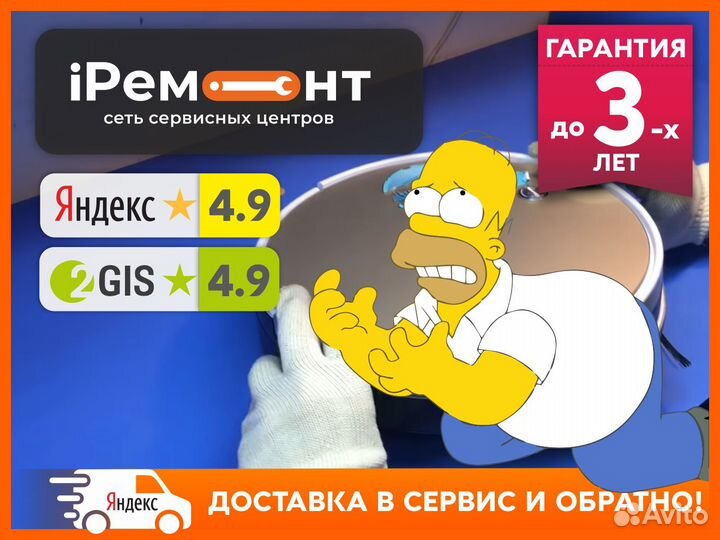 Ремонт роботов пылесосов ручных пылесосов от профи