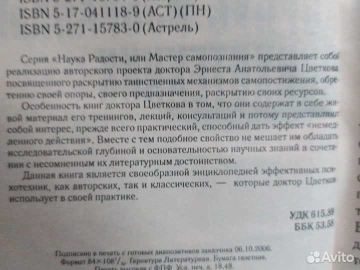 Лаборатория жизнетворчества