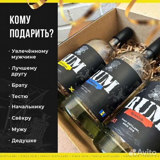 Настойки в бутылках подарочный набор