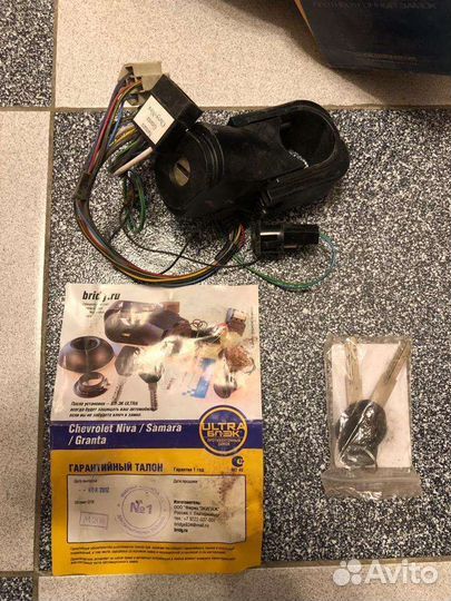 Ultra блэк противоугонный замок