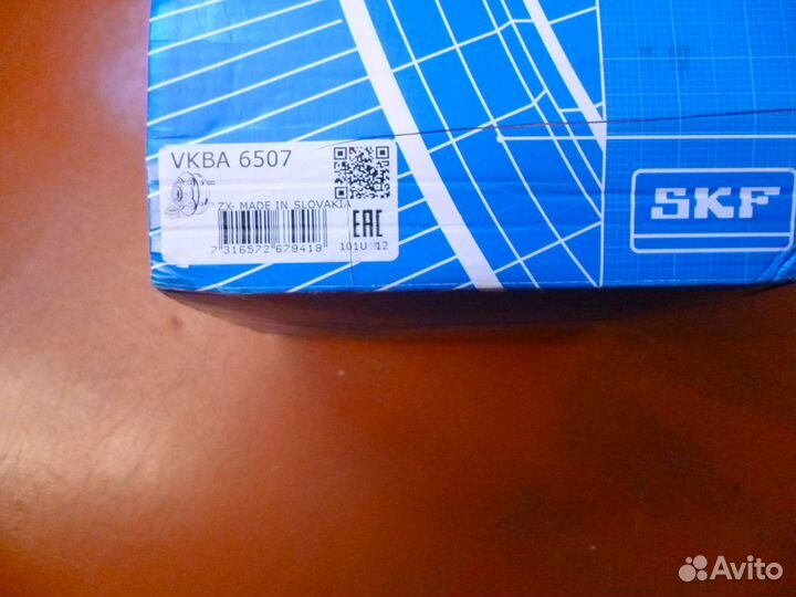 Ступица Vectra C