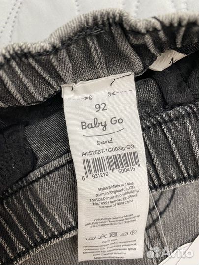 Новые джинсы 92 р-р