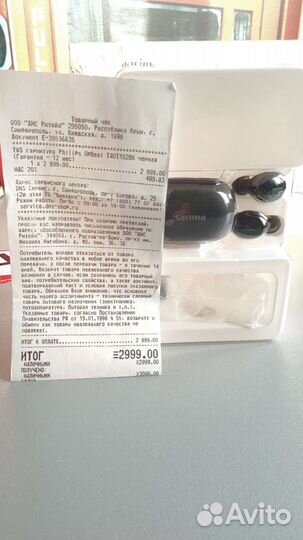 Беспроводные наушники Philips taut 102