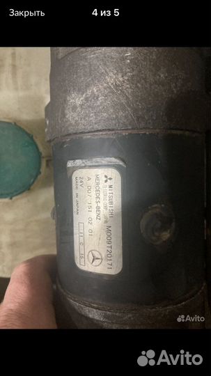 Стартер volvo Renault man Mercedes