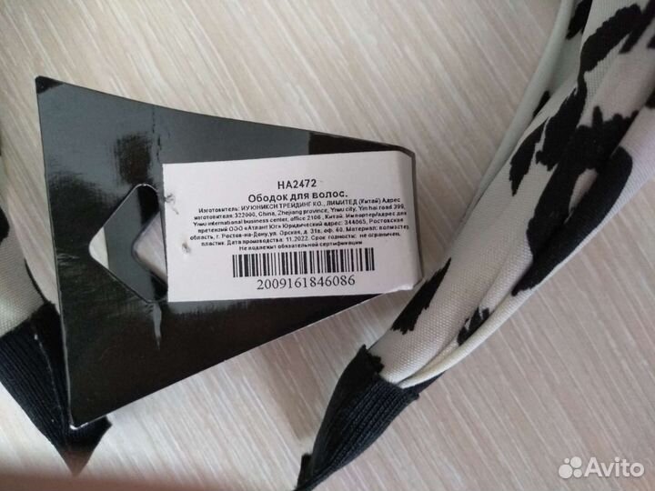 Ободок для волос