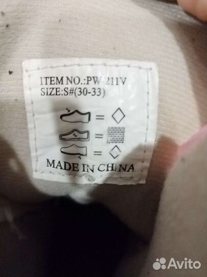 Коньки детские раздвижные 30 33