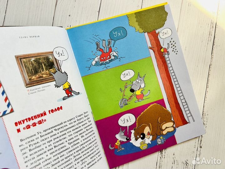 Книги детские