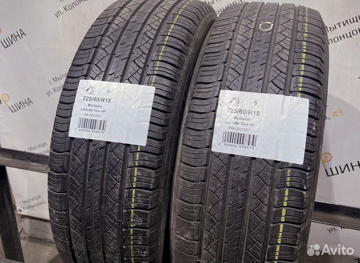 Michelin Latitude Tour HP 225/60 R18 94Y