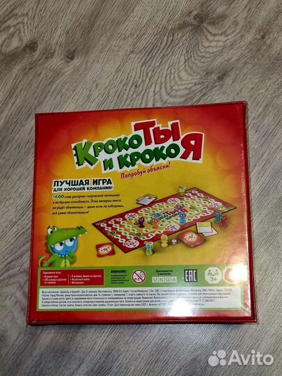 Новая настольная игра