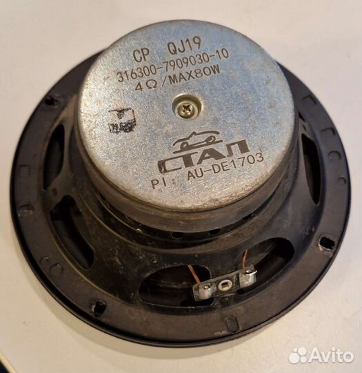 Динамик УАЗ патриот 16 см задний