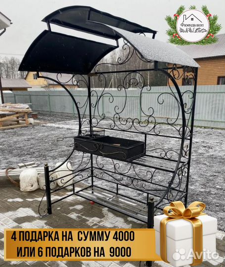 Мангал кованный