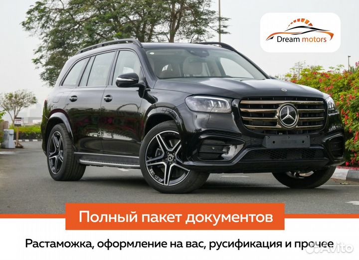 Автоподбор и пригон Авто из Европы / США / Китая