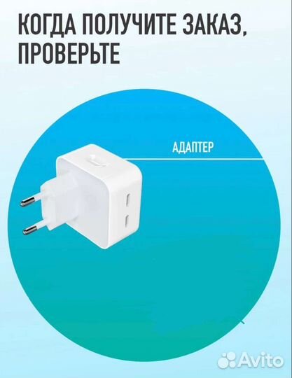 Блок питания type c