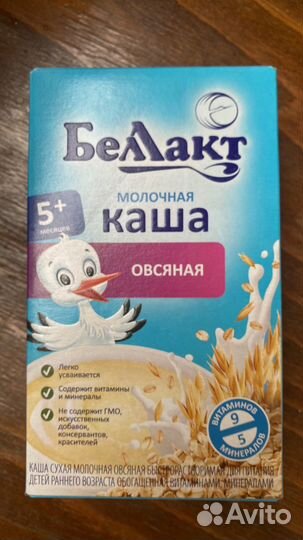 Детские каши молочные