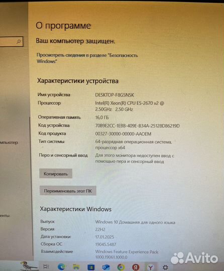 Игровой пк полный комплект