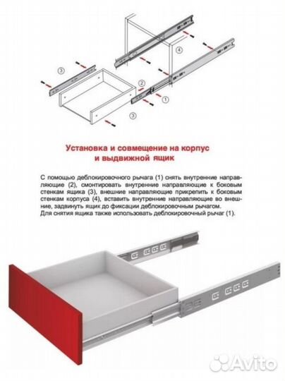 Шариковые направляющие полного выдвижения 45/700мм