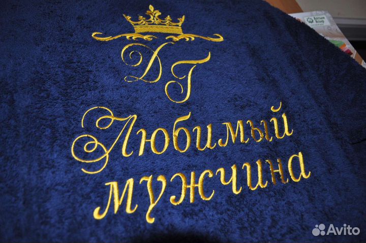 Махровый халат с вышивкой