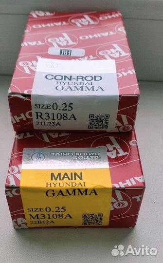 Вкладыши шатунные+коренные 0,25 rio,solaris,i30