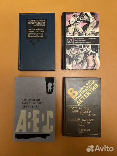 Детективы. Книги